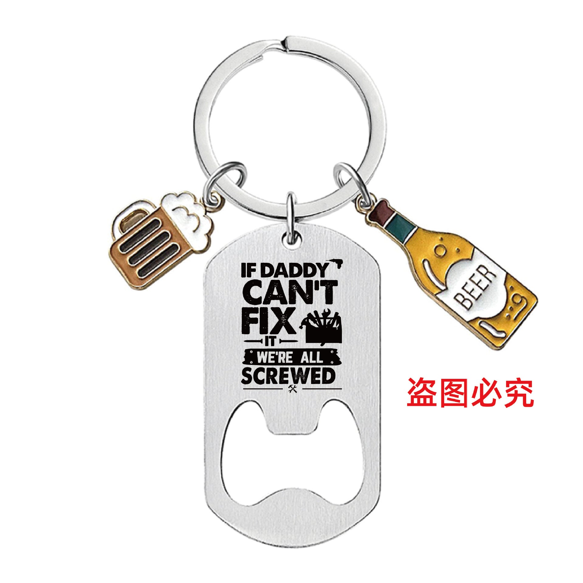 Wholesale Metal Bottle Opener Keychains